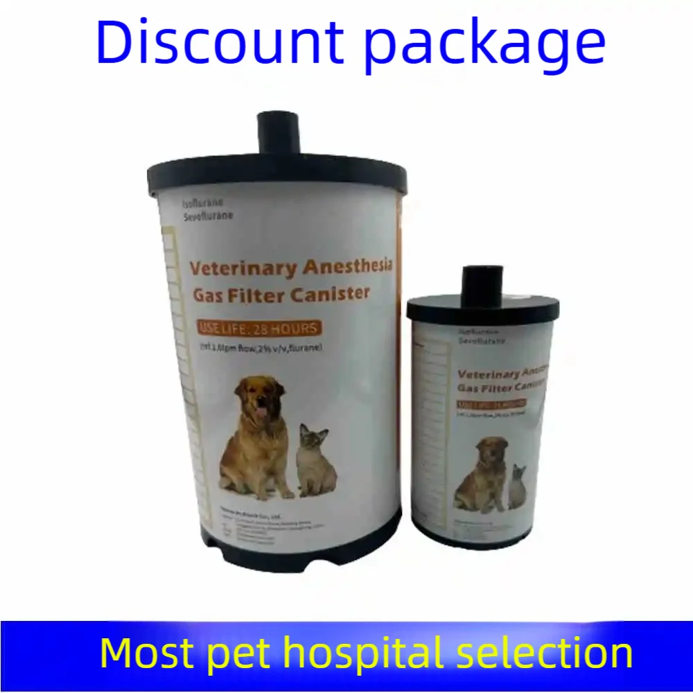 Veterinary Anesthesia Machine Scavenger Canister - Reusable Activated Charcoal Filter, Anesthesia Waste Gas Absorber