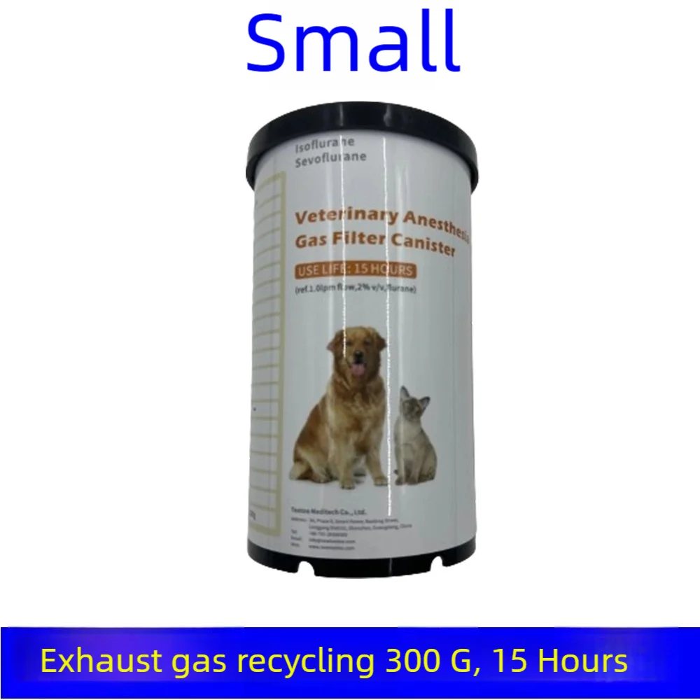 Veterinary Anesthesia Machine Scavenger Canister - Reusable Activated Charcoal Filter, Anesthesia Waste Gas Absorber