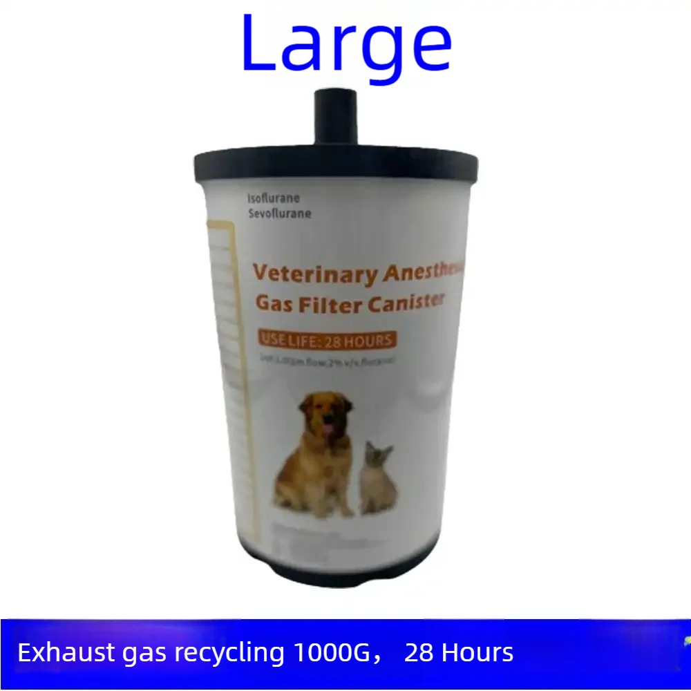 Veterinary Anesthesia Machine Scavenger Canister - Reusable Activated Charcoal Filter, Anesthesia Waste Gas Absorber
