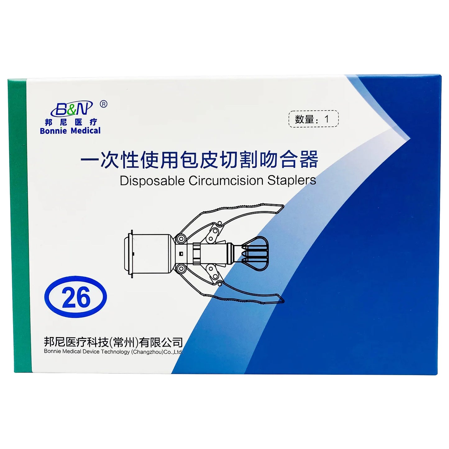 Disposable Circumcision Staplers, Phimosis Clinical  Automatic Excision Tool