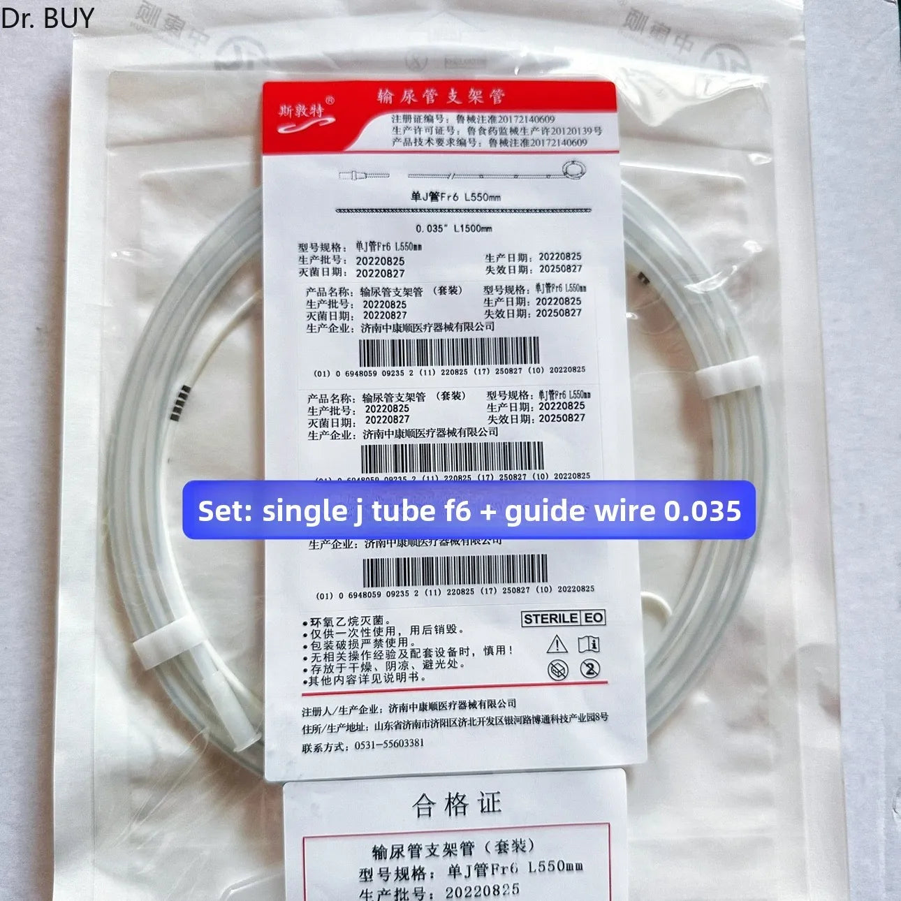 J-Guidewire-Assisted Urinary Drainage and Transfusion- Single and Double  Catheters